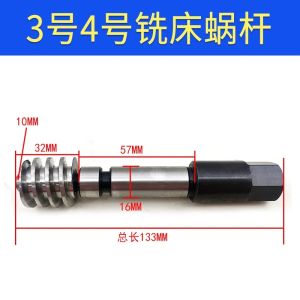 OnlyF U Turret Milling Machine 3 # And 4 # Universal Accessories Machine Head Left And Right Swing Head Worm Inclination Screw C1 Turbin P9M4Y