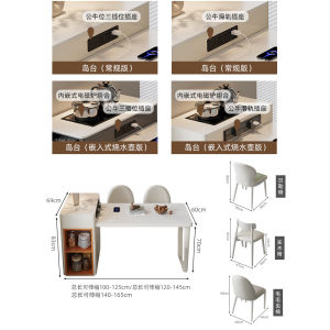Cream Style Kitchen Island Dining Tables and Chairs Set Home Integrated Retractable Living Room Small Apartment Modern Minimalist Stone Plate Dining Table