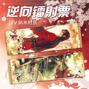 4 Styles Tian Guan Ci Fu Xie Lian Hua Cheng card Heaven s Blessing LOMO Anime Cards Toys for Children Christmas Gift