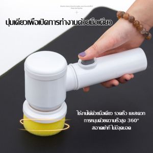 แปรงทำความสะอาดไฟฟ้า แปรงทำความสะอาด แปรงไฟฟ้า แปรงขัดทำความสะอาดอเนกประสงค์