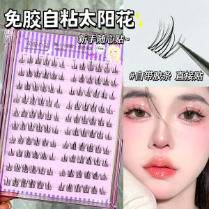 MSJP Bulu Mata Palsu 萌睫尚品免胶纯欲猫精灵假睫毛 Cat Fairy False Eyelashes 12排大容量自然浓密单簇漫画小猫耳恶魔 Natural Look Lash