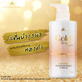 ครีมทาผิว เอ อาร์ วิตามิน อี โลชั่น / โกลด์ บิวตี้ คอมพลีท AR Vitamin E /Gold Beauty Complete Lotion 400/500/600 ml.. 