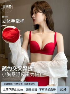ULEEK adjustment underwear womens small breasts gathered secondary breasts showed large upper support anti-sagging no steel ring seamless bra cover set