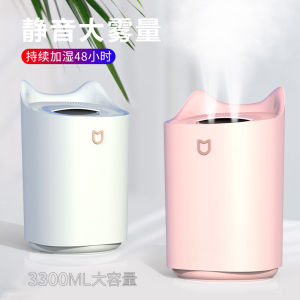 Air Humidifier H2O 3300ml Ultrasonic Aroma Diffuser Double Spray Pelembab Purifier Pengharum Ruangan