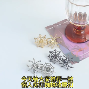 Pack Of 3 Removable Waist Cinchers Metal Spiderweb Waist Fitness Buckle Buttons For Jeans Pants Skirts Easy to Install