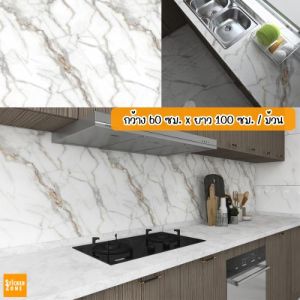 สติกเกอร์ติดครัว สติ๊กเกอร์ฟอยด์ติดผนังครัวกันคราบ กันน้ำมันกระเด็น กันความร้อน สติกเกอร์ติดครัวติดเคาท์เตอร์ Wallpaper