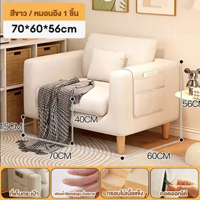 SereneWood โซฟาก้อนเต้าหู้ ชั้นยางนุ่มและสบาย อพาร์ตเมนต์ขนาดเล็ก ห้องนั่งเล่น ห้องนอน โซฟาเดี่ยว / คู่ / สามคน