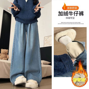 COD Tencel Jeans Womens Autumn and Winter Small Man Loose Elastic Waist Loose High Waist Straight Wide Leg Pants 2026 New