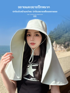 หมวกกันแดด ม่านบังแดด ปกปิดใบหน้า นางสาว ฤดูร้อน ป้องกันแสงแดด การ์ดคอแบบบูรณาการ ผ้าคลุมไทย หมวก