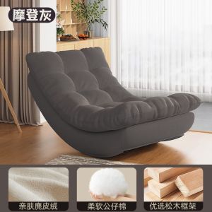 Lazy Moon Swinging Chair Sofa Lazy Chair Sleepable Balcony Home  Leisure Single Sofa
