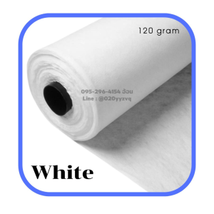 แผ่นใยสังเคราะห์ แผ่นปูพื้น geotextile non-woven 120 กรัม สีขาว 3-9m ปูสนาม จัดบ่อ จัดสวน
