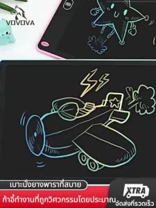 VOVOVA กระดานวาดภาพเด็ก แบบ LCD สีสด เขียนและลบได้ ปลอดภัย ใช้ได้ทั้งบ้านและโรงเรียน เสริมทักษะความคิดสร้างสรรค์