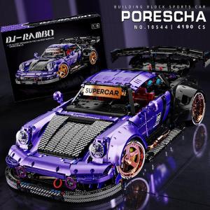 Mô Hình Xe Porsche 2025 - Bộ Lắp Ráp Độ Khó Cao K Box Tương Thích LEGO Đồ Chơi Lắp Ráp Mô Hình Xe Hơi