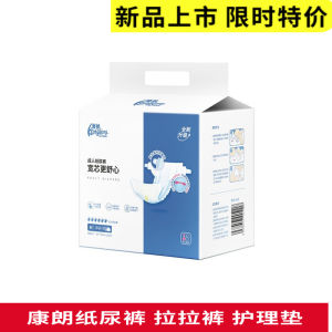 Penghantaran dari China [2025] Lampin Dewasa Kanglang Teras Lebar Penyerapan Pantas Lampin Warga Emas M/L10 Seluar Dalam Bernafas dan Selesa untuk Lelaki dan Wanita 3.8