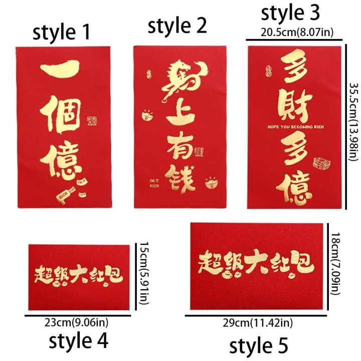 NCNC bao lì xì tết 2026 bao lì xì tết độc lạ phong bao lì xì bao lì xì ...