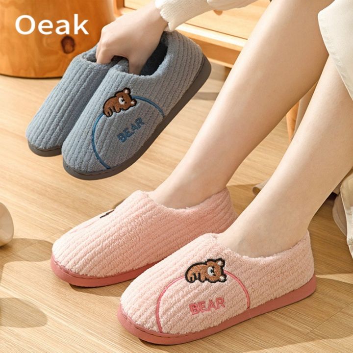 Non discount sweat slippers