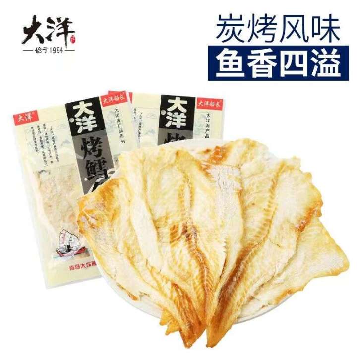 Ant Snacks Ocean cod fillets grilled fish fillets seafood deep sea fish ...