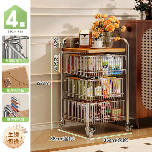 UrbanSpace SG- New style rack vintage style rotatable kitchen vegetable rack Multifunctional detachable snack storage organizer rack