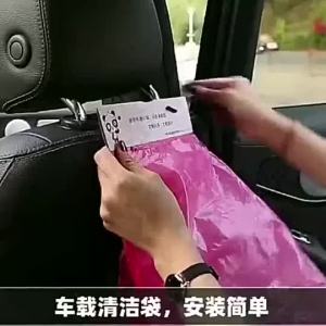 50pc Car trash bag 车载垃圾袋