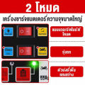 เครื่องชาร์จแบตเตอรี่รถยนต์ 12V 24V เครื่องชาร์จแบตเตอรี่ เครื่องชาร์จแบตเตอรี่อัจฉริยะ รถยนต์ และ มอเตอร์ไซค์ เครื่องชาร์จ การชาร์จอย่างรวดเร็ว เครื่องชาร์จอัจฉริยะและซ่อมแบตเตอรี่รถยนต์ ชาร์จแบต ที่ชาร์จแบตรถ Car Battery Charger. 