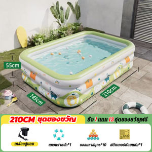 💦ที่ต้องซื้อในหน้าร้อน💦สระน้ำเป่าลม แถมฟรี ที่สูบไฟฟ้า แยกพื้นที่อิสระ3ชั้น1.5m/1.8m/2.6m/3m PVCวัสดุ ของเล่นเด็ก สระน้ำครอบครัว สระว่ายน้ำเด็ก สระว่ายน้ำเป่าลม สระน้ำขนาดใหญ่ สระน้ำเด็ก  สระเป่าลม สระว่ายน้ำใหญ่ สระน้ำถูกๆใหญ่ Swimming Pool