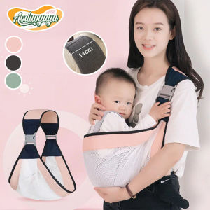 Aoduoyaya Baby Carrier Going Out Safety Carrier Simple Portable Front Hug Type Back Baby Out of the Baby Artifact Waist Stool