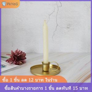 [COD] PkYeG เชิงเทียนเชิงเทียนงานแต่งงานปาร์ตี้วินเทจย้อนยุคสไตล์เดสก์ท็อปเครื่องประดับ