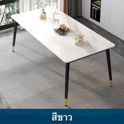 AI Home💕โต๊ะกินข้าว สไตล์นอร์ดิก ลายหินอ่อน วัสดุไม้อัดMDF น้ำหนักเเบา มี3สี
