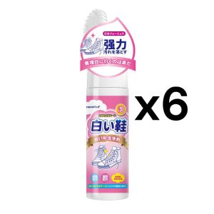 White Shoes Cleaner Shoe Dry Cleaning Agent No Wash Decontamination Brush Shoe Brush Artifact Sneaker Yellowing and Whitening Special Cleaning Agent小白鞋清洁剂