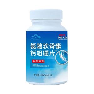 Chondroitin Calcium Chewable Tablets Health Tonic Glucosamine Joint Osteoprotegerin