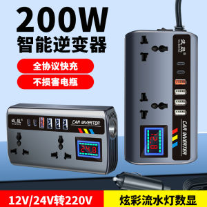 Multifunctional high power inverter with digital display for car charger converter power socket and truck inverter