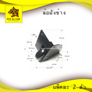 ล้อ ล้อฝังข้าง ล้อลาก กล่องลาก ล้อลูกปืน ล้อกระเป๋า ล้อกระเป๋าลาก อุปกรณ์แร็ค ทำแร็ค ตู้แร็ค แร็คเครื่องเสียง อุปกรณ์ทำแร็ค