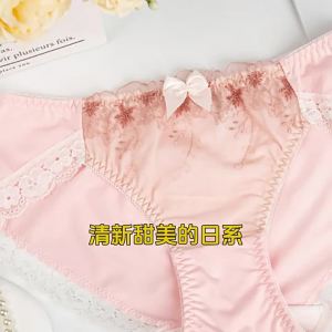Japanese Style Womens Ice Silk Comfortable Breathable Cute Flower Embroidery Fresh Milk Silk Low Waist Sweet Womens Triangle Panties