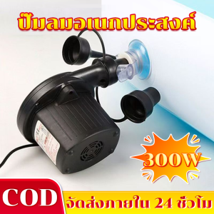 สระว่ายน้ำใหญ่ สระน้ำเป่าลม สระน้ำเด็ก 3 ชั้น swimming pool สระน้ำ วัสดุคุณภาพ สระเด็ก สระน้ำถูกๆ สระน้ำเป่าลมสี่เหลี่ยมครอบครัว สระน้ำเป่าลม 1.2 m-3 m