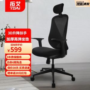 Study Chair Racing Chair Gaming Chair Ergonomic tt Racing Chair Safe and Durable Stainless Steel Suitable Office Chair 电竞椅