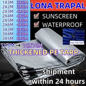 Makapal Lona Trapal Thickened Tarpaulin Tarp Sunscreen Waterproof Garden Outdoor Tarp