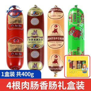 [Huadong Store] 俄罗斯风味香肠 牛筋肠 卢布牛肉火腿肠组合装Russian Sausage