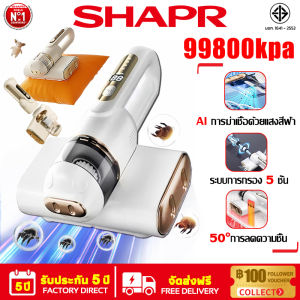 🔥รับประกัน 5 ปี🔥เครื่องดูดไรฝุ่น 99800Kpa รุ่นใหม่ กำจัดไรยูวีได้ถึง 99.99% แสงuv ระบบการกรอง 5 ชั้น ทนทานยาวนาน กำจัดไรฝุ่น ลดความชื้นที่อุณหภูมิสูง ดูดขน สั่นสะเทือนความถี่สูง10000/min เครื่องดูดฝุ่นที่นอน ดูดไรฝุ่น เครื่องดูดฝุ่น เครื่องดูดฝุ่นไร้สาย