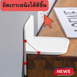[แผ่นยึดโต๊ะ]ยึดตู้ กั้นเด็กล็อคได้หลากหลายมุมป้องกันตู้ล้มโต๊ะเคลื่อนที่ ตัวล็อคยึดอย่างดี