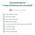 Doterra Essential Oils Tea Tree น้ำมันหอมระเหย โดเทอร์ร่า ที ทรี ขนาด 15 ml น้ำมันอโรม่า doTERRA. 