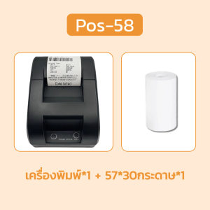 80mm เครื่องพิมพ์บิล USB+BT เครื่องพิมพ์สลิป Loyverse Shopefood Grab พิมพ์ความกว้าง เครื่องพิมพ์ความร้อน เครื่องพิมพ์บลูทูธ เครื่องพิมพ์ใบเสร็จ เครื่องพิมพ์สลิป ใบเสร็จ