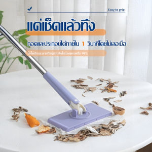 ไม้ถูพื้นแบบเปียกและแห้ง ไม้ถูพื้นแบบขี้เกียจ ไม้ถูพื้นแบบหนีบผ้าอัตโนมัติ ผ้าเช็ดทำความสะอาดแบบไฟฟ้าสถิต ไม้ถูพื้นขนาดเล็กแบบแห้งและเปียก ใช้งานได้สองแบบ不脏手拖把