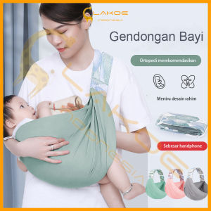 LAKOE Gendongan Bayi Multifungsi 0-2 Tahun: Gendongan Samping Praktis & Ergonomis