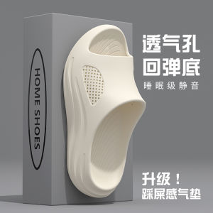 2025 Mens large-sized slippers womens height-increasing cool slippers anti-slip sports slippers home slippers sizes 39-46