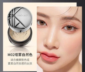 (HCM) Phấn Phủ Bột Siêu Mịn MACKANDY Obsidian Essence Làm Mờ Khuyết Điểm Kiềm Dầu MK952 Có Nhũ Lấp Lánh 7g