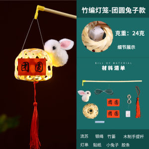 2024 Mid-Autumn Festival Antique Lantern Handmade Bamboo Woven Small Lanterns Hand-held Glowing Lanterns Toy Gifts