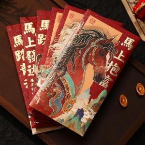 [COD] Yaokeqi 6 Pcs New Year Red Envelope Chinese Spring Festival Lucky Horse Money Red Packets