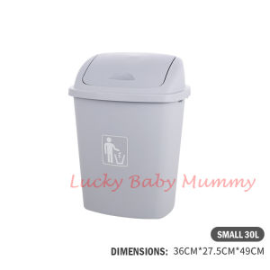 【Wing-Lid Large Dust Bin】Plastic round Swing Lid Colorful Dust Bin Waste Trash dustbin/Rainbow