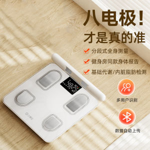 Weighing Scales Bathroom Scales Weighing Scale Battery Bathroom Scale Weight Machine Digital Professional Inligent Precision Weighing Scale 体重秤