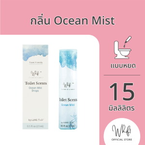 Whift (วิฟท์) น้ำหอมดับกลิ่นโถสุขภัณฑ์ ดับกลิ่นห้องน้ำ ลดกลิ่นเหม็นชักโครก 15 มล. (หยดลงในโถส้วม)